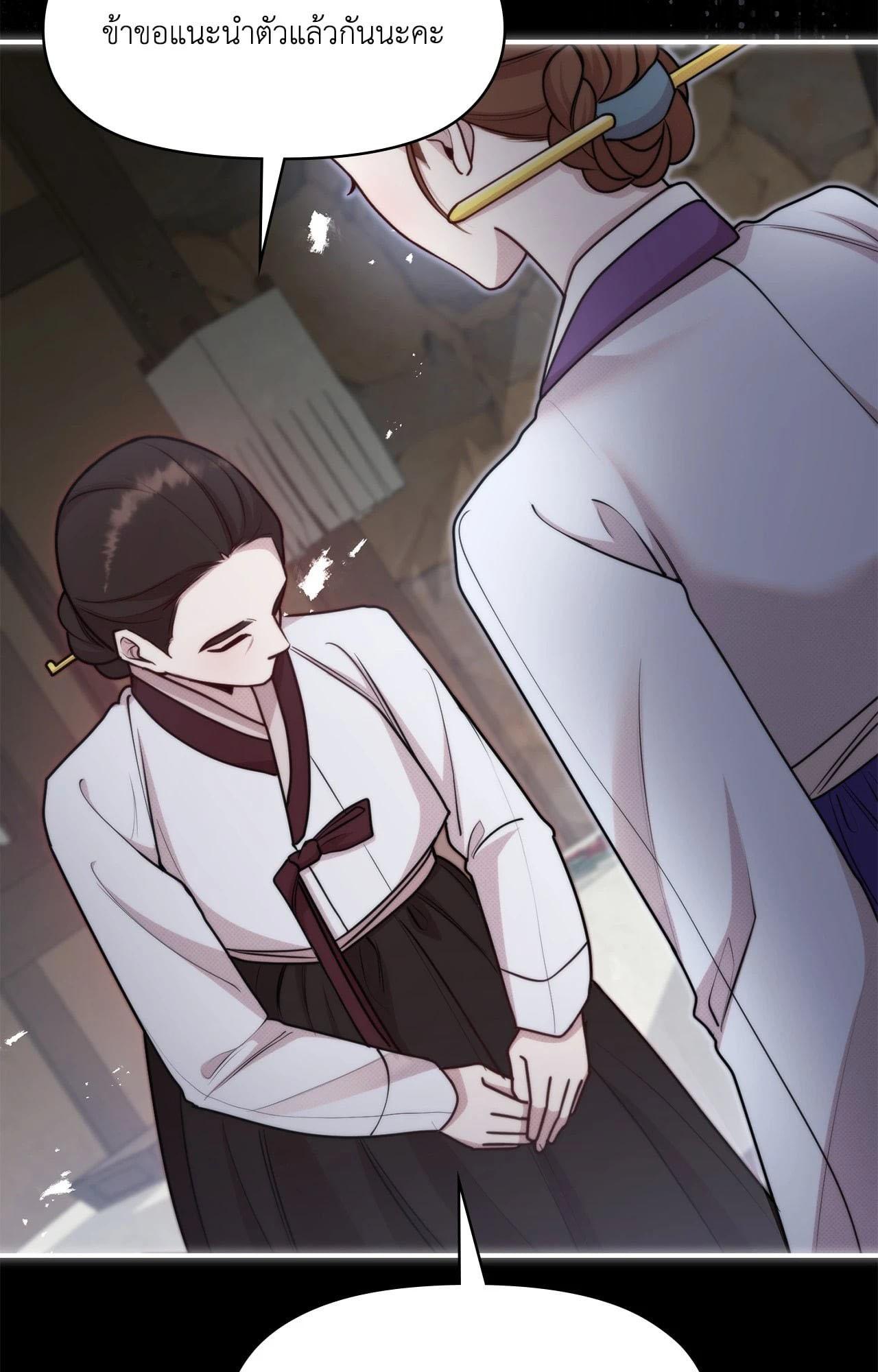 Doujin-Lc- อ่าน โดจิน มังฮวา เกาหลี ญี่ปุ่น จีน แปลไทย Bound by Fate ตอนที่ 1 2 3 4 5 6 7 8 9 10 11 12 13 14 ฟรี ไม่มีโฆษณา อ่าน โดจิน Manhwa เกาหลี ญี่ปุ่น จีน เรามีครบ คัดมาให้เน้นๆ โดจิน 18+ รับประกันความฟินโดย  Doujin Lc