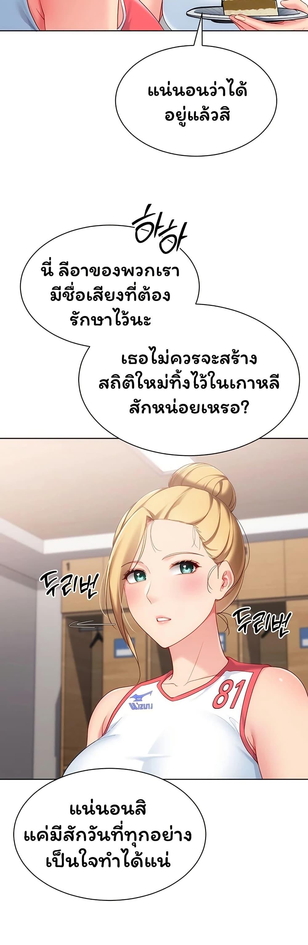 Doujin-Lc- อ่าน โดจิน มังฮวา เกาหลี ญี่ปุ่น จีน แปลไทย Set It! ตอนที่ 1 2 3 4 5 6 7 8 9 10 11 12 13 14 ฟรี ไม่มีโฆษณา อ่าน โดจิน Manhwa เกาหลี ญี่ปุ่น จีน เรามีครบ คัดมาให้เน้นๆ โดจิน 18+ รับประกันความฟินโดย  Doujin Lc