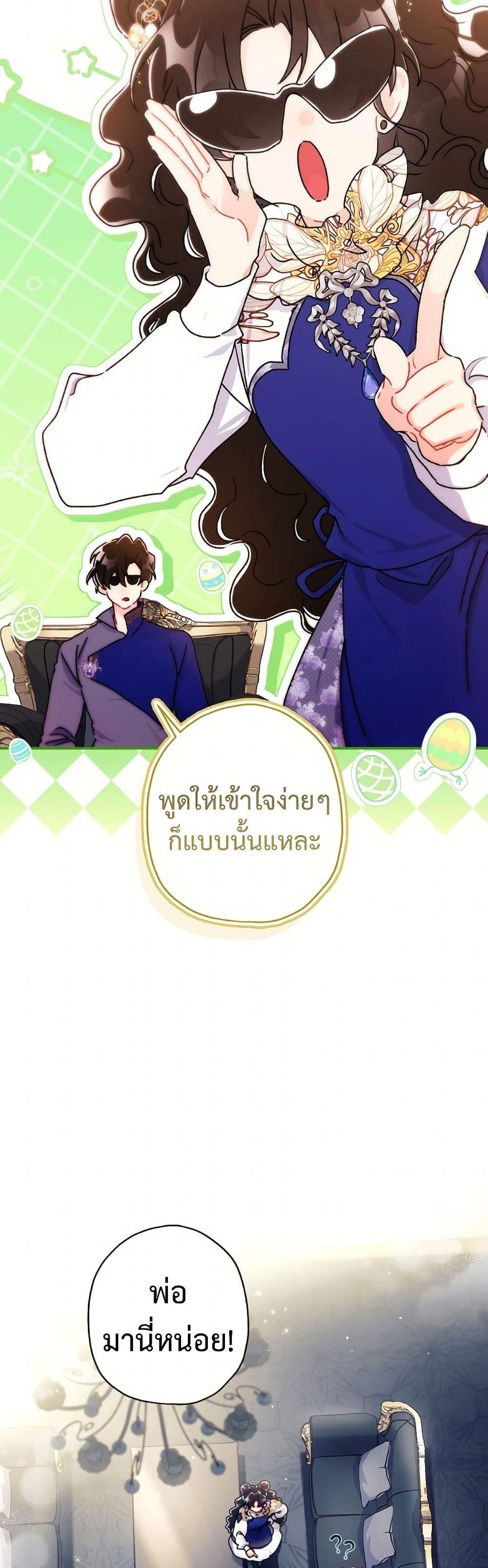 Manga-lc-com อ่านมังงะ อ่านการ์ตูน ออนไลน์ ฟรี I Became the Male Lead’s Adopted Daughter ตอนที่ 1 2 3 4 5 6 7 8 9 10 11 12 13 14 ฟรี ไม่มีโฆษณา Manga-lc - อ่าน มังงะ อ่าน การ์ตูน ออนไลน์ อ่านมังงะ ฟรี