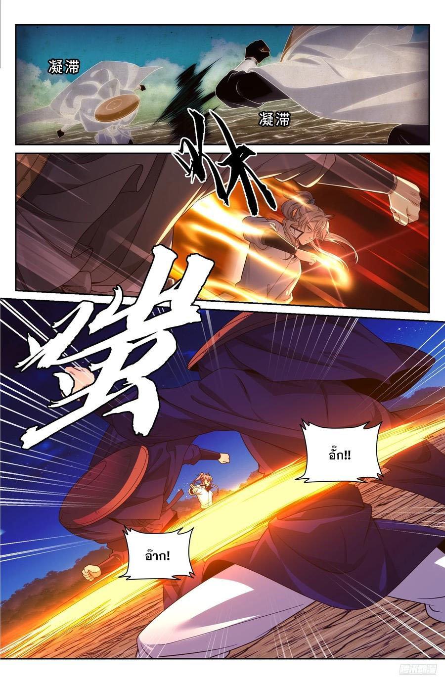 Manga-lc-com อ่านมังงะ อ่านการ์ตูน ออนไลน์ ฟรี Nightwatcher ตอนที่ 1 2 3 4 5 6 7 8 9 10 11 12 13 14 ฟรี ไม่มีโฆษณา Manga-lc - อ่าน มังงะ อ่าน การ์ตูน ออนไลน์ อ่านมังงะ ฟรี