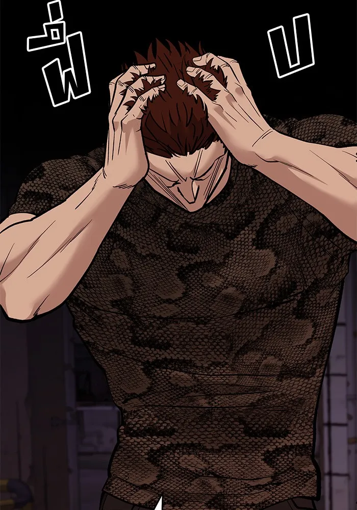 เลวฟาดเลว ตอนที่ 61 รูปที่ 113