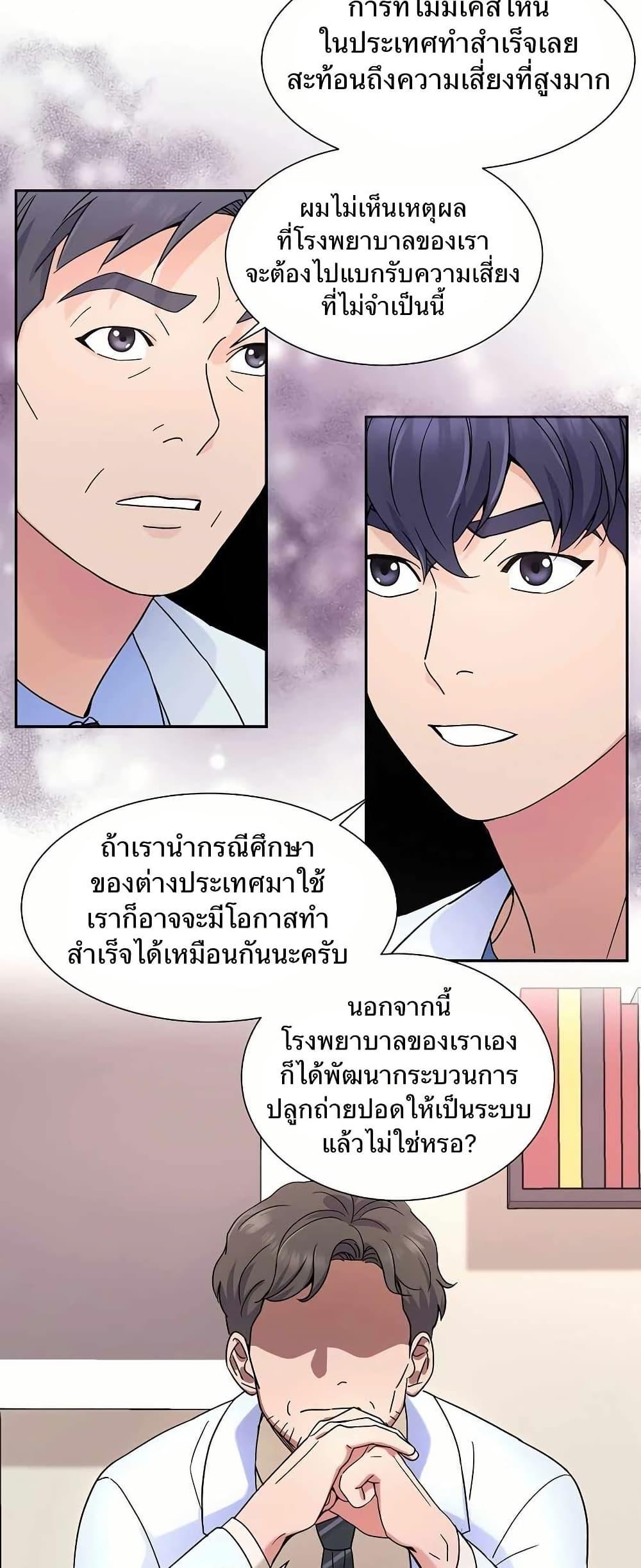 Manga-lc-com อ่านมังงะ อ่านการ์ตูน ออนไลน์ ฟรี Return of the Max-Level Doctor ตอนที่ 1 2 3 4 5 6 7 8 9 10 11 12 13 14 ฟรี ไม่มีโฆษณา Manga-lc - อ่าน มังงะ อ่าน การ์ตูน ออนไลน์ อ่านมังงะ ฟรี
