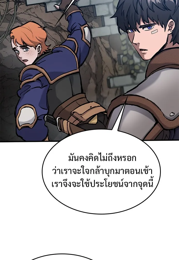 อัศวินวันเดียว ตอนที่ 48 รูปที่ 4