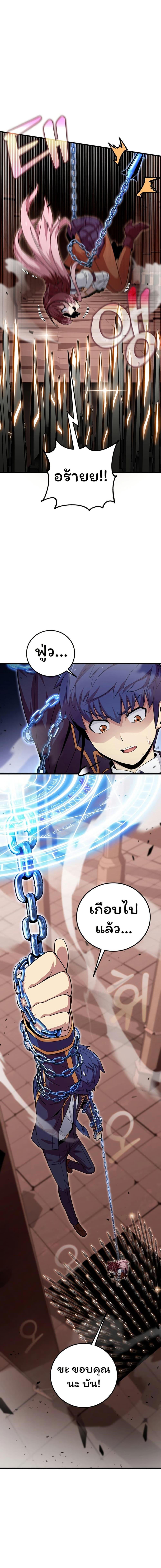 Manga-lc-com อ่านมังงะ อ่านการ์ตูน ออนไลน์ ฟรี Admission is a Waste of Time ตอนที่ 1 2 3 4 5 6 7 8 9 10 11 12 13 14 ฟรี ไม่มีโฆษณา Manga-lc - อ่าน มังงะ อ่าน การ์ตูน ออนไลน์ อ่านมังงะ ฟรี