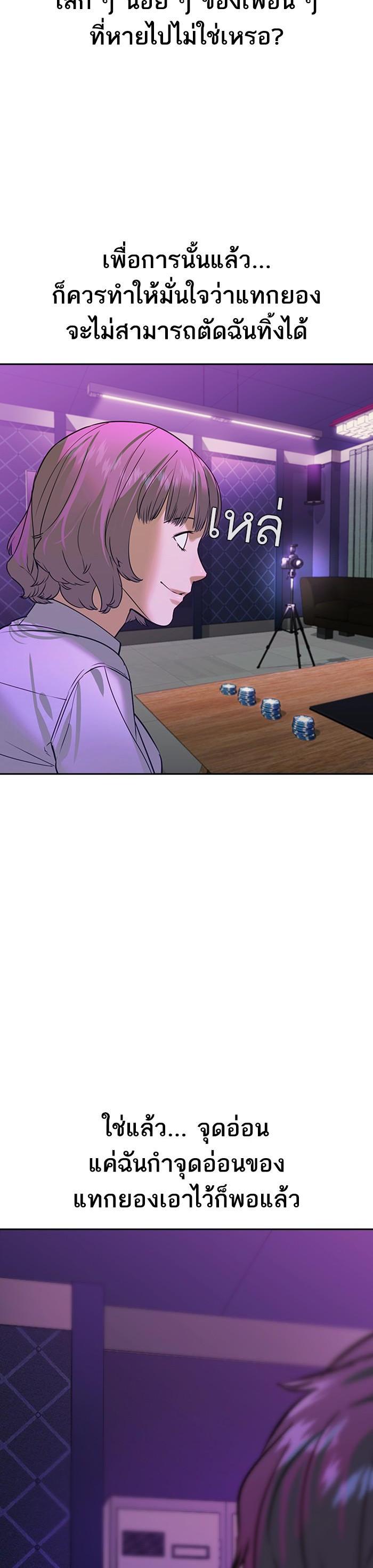 Manga-lc-com อ่านมังงะ อ่านการ์ตูน ออนไลน์ ฟรี The World Is Money and Power กลโกงโลกพนัน ตอนที่ 1 2 3 4 5 6 7 8 9 10 11 12 13 14 ฟรี ไม่มีโฆษณา Manga-lc - อ่าน มังงะ อ่าน การ์ตูน ออนไลน์ อ่านมังงะ ฟรี