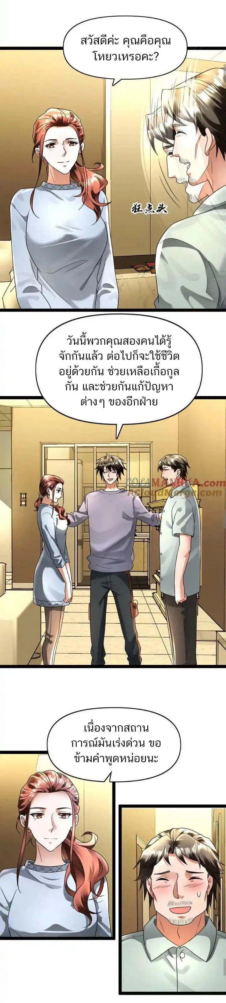 Manga-lc-com อ่านมังงะ อ่านการ์ตูน ออนไลน์ ฟรี Freezing the World I Built a Doomsday Safehouse ตอนที่ 1 2 3 4 5 6 7 8 9 10 11 12 13 14 ฟรี ไม่มีโฆษณา Manga-lc - อ่าน มังงะ อ่าน การ์ตูน ออนไลน์ อ่านมังงะ ฟรี