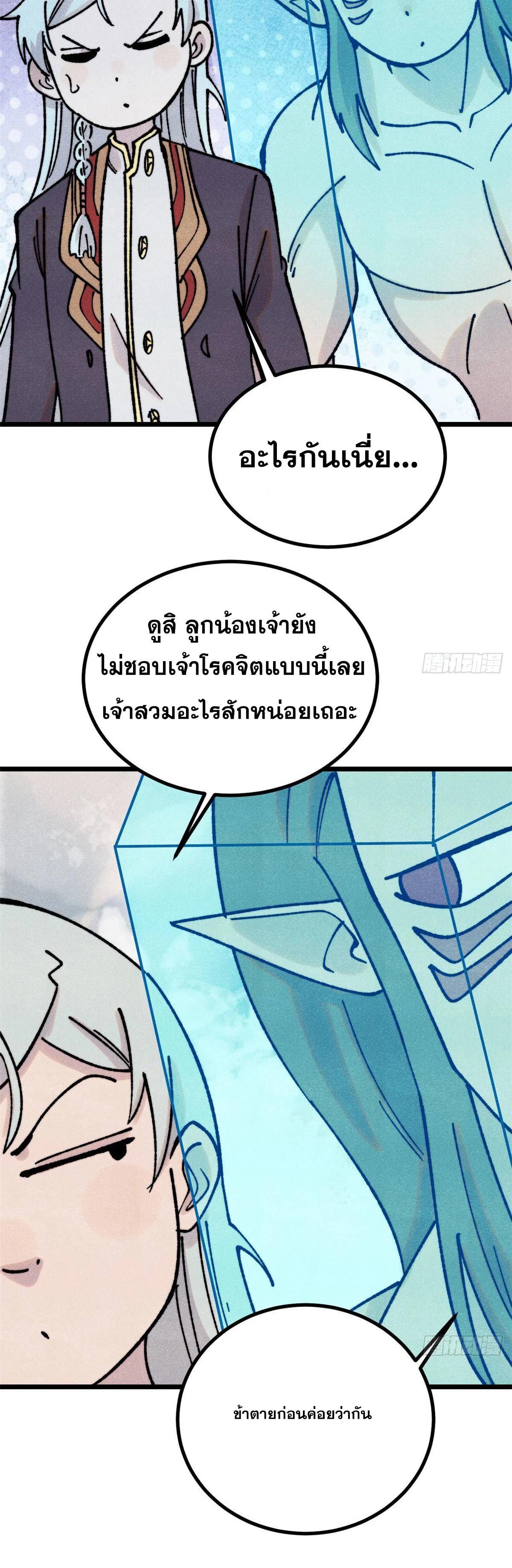 Manga-lc-com อ่านมังงะ อ่านการ์ตูน ออนไลน์ ฟรี All Hail the Sect Leader ตอนที่ 1 2 3 4 5 6 7 8 9 10 11 12 13 14 ฟรี ไม่มีโฆษณา Manga-lc - อ่าน มังงะ อ่าน การ์ตูน ออนไลน์ อ่านมังงะ ฟรี