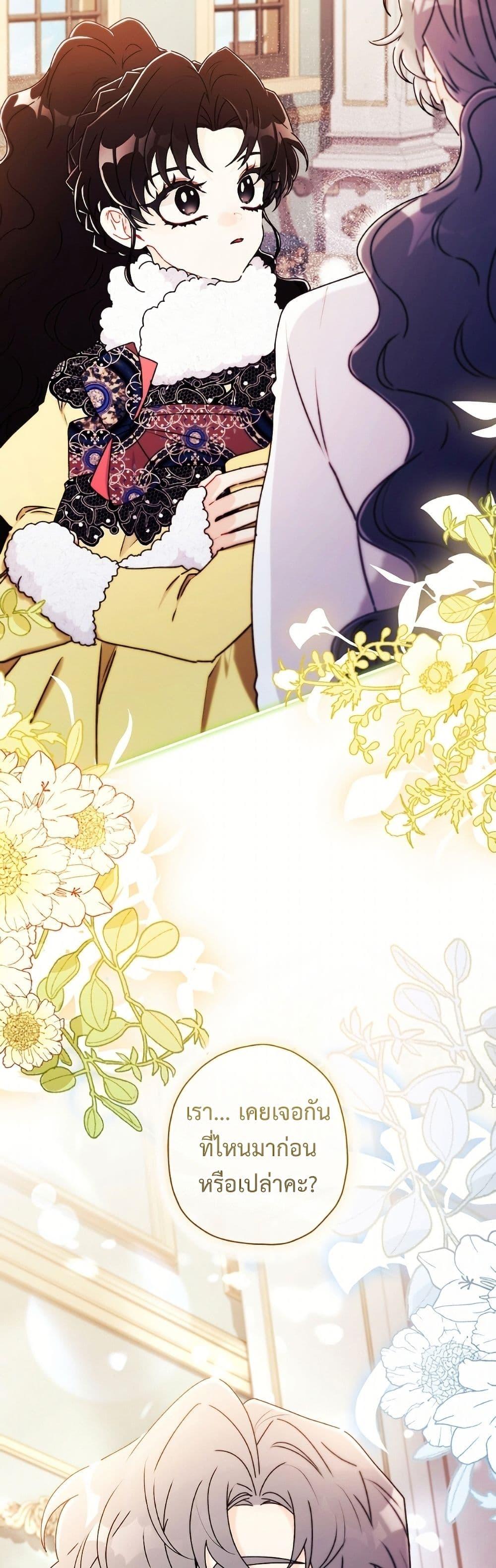 Manga-lc-com อ่านมังงะ อ่านการ์ตูน ออนไลน์ ฟรี I Became the Male Lead’s Adopted Daughter ตอนที่ 1 2 3 4 5 6 7 8 9 10 11 12 13 14 ฟรี ไม่มีโฆษณา Manga-lc - อ่าน มังงะ อ่าน การ์ตูน ออนไลน์ อ่านมังงะ ฟรี
