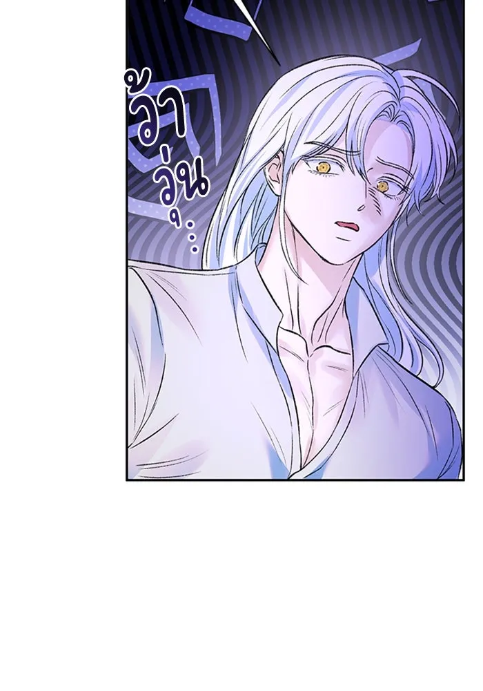 ไหนบอกว่าฉันใกล้ตาย ตอนที่ ตอนพิเศษ 9 รูปที่ 38