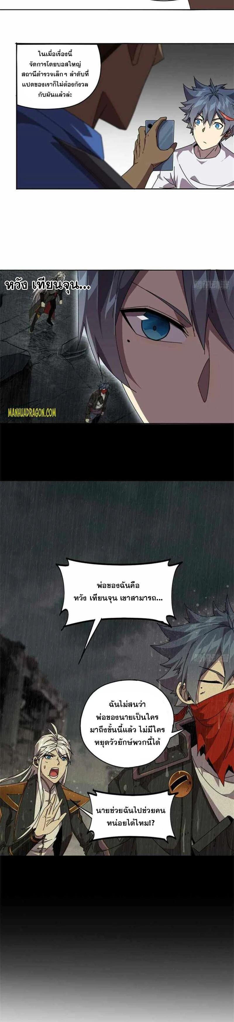 Manga-lc-com อ่านมังงะ อ่านการ์ตูน ออนไลน์ ฟรี Super God Card Maker ตอนที่ 1 2 3 4 5 6 7 8 9 10 11 12 13 14 ฟรี ไม่มีโฆษณา Manga-lc - อ่าน มังงะ อ่าน การ์ตูน ออนไลน์ อ่านมังงะ ฟรี