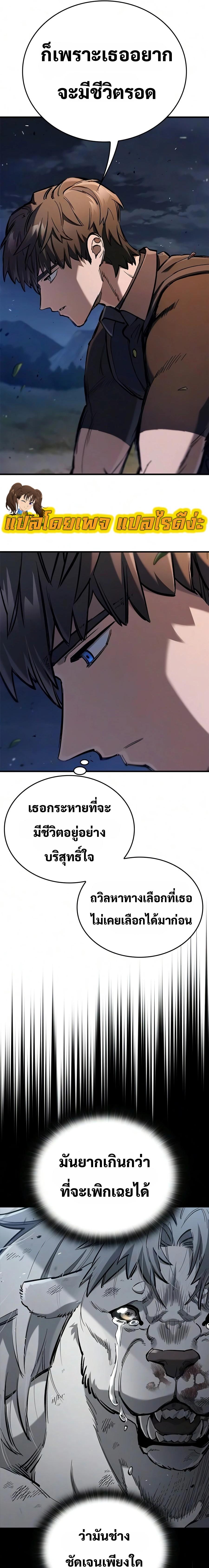 Manga-lc-com อ่านมังงะ อ่านการ์ตูน ออนไลน์ ฟรี Eternally Regressing Knight ตอนที่ 1 2 3 4 5 6 7 8 9 10 11 12 13 14 ฟรี ไม่มีโฆษณา Manga-lc - อ่าน มังงะ อ่าน การ์ตูน ออนไลน์ อ่านมังงะ ฟรี