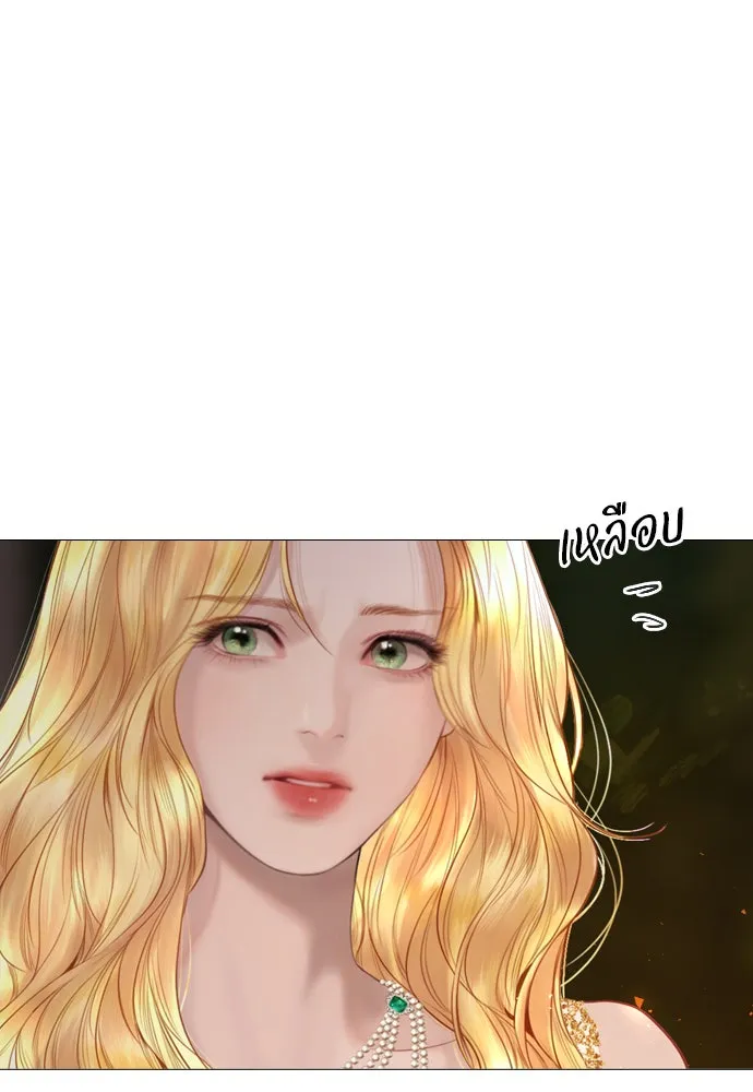 ถ้าไม่ร้อง ก็จงอ้อนวอนซะ ตอนที่ 30 รูปที่ 32