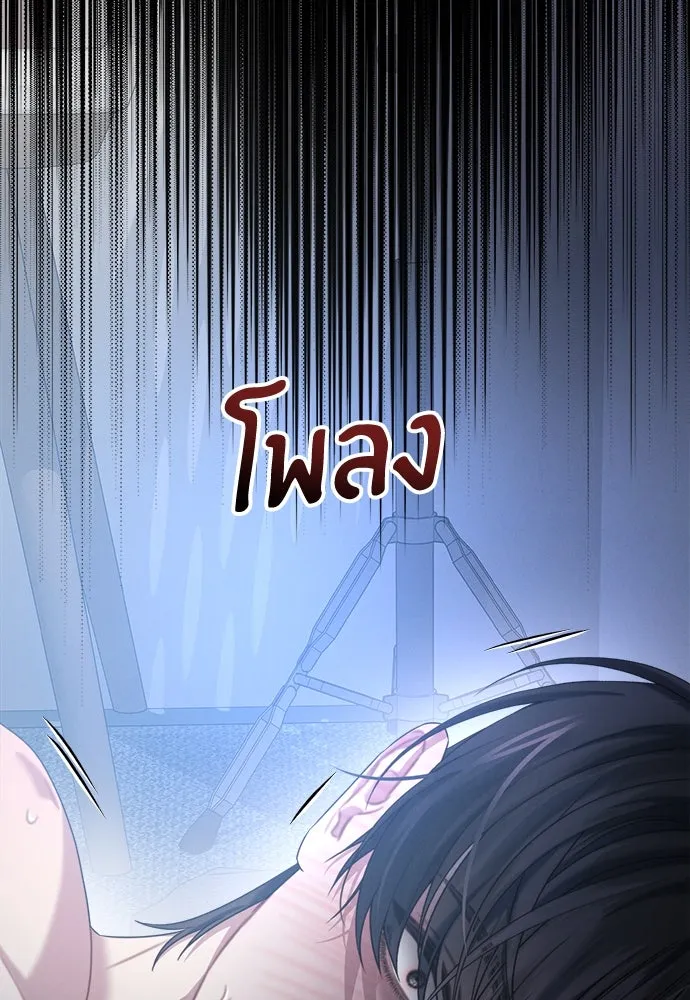 ปรารถนารักอันงดงาม ตอนที่ 86 รูปที่ 41