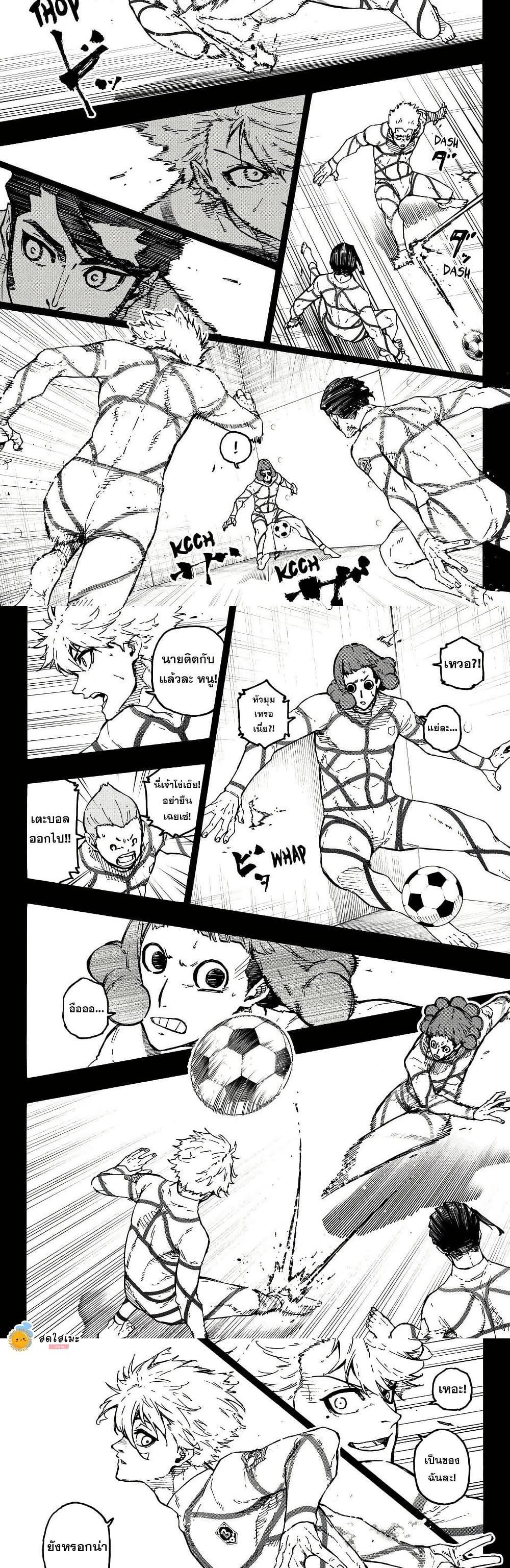 Manga-lc-com อ่านมังงะ อ่านการ์ตูน ออนไลน์ ฟรี Blue Lock ตอนที่ 1 2 3 4 5 6 7 8 9 10 11 12 13 14 ฟรี ไม่มีโฆษณา Manga-lc - อ่าน มังงะ อ่าน การ์ตูน ออนไลน์ อ่านมังงะ ฟรี