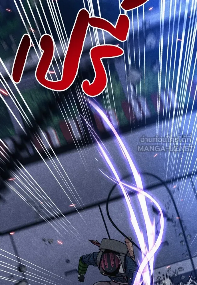 Zombie X Slasher ตอนที่ 54 รูปที่ 105