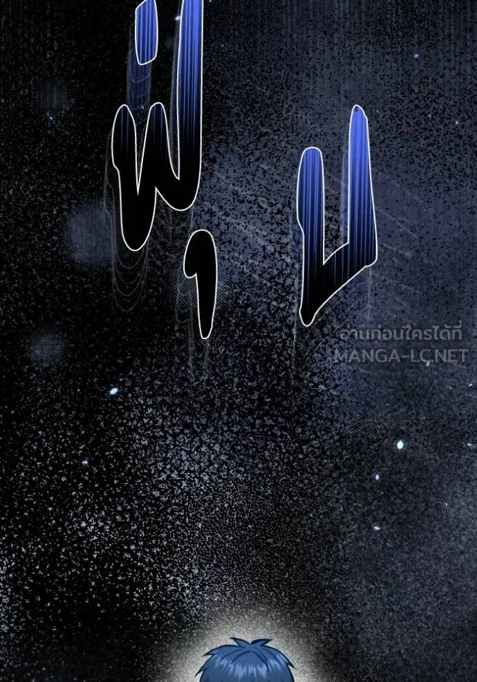 อัจฉริยะนอกคอก ตอนที่ 140 รูปที่ 101