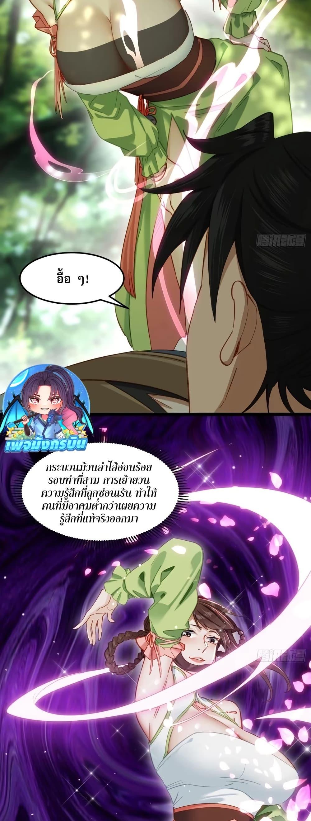 Manga-lc-com อ่านมังงะ อ่านการ์ตูน ออนไลน์ ฟรี The Leader of the Evil Cult Stayed By My Side and Watched Me Practice Secretly ตอนที่ 1 2 3 4 5 6 7 8 9 10 11 12 13 14 ฟรี ไม่มีโฆษณา Manga-lc - อ่าน มังงะ อ่าน การ์ตูน ออนไลน์ อ่านมังงะ ฟรี