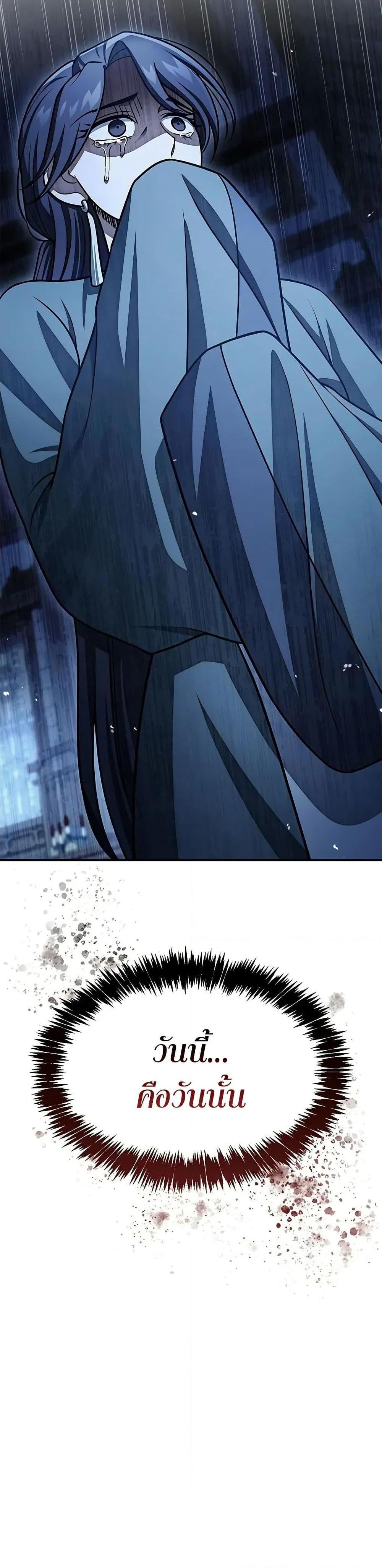 Manga-lc-com อ่านมังงะ อ่านการ์ตูน ออนไลน์ ฟรี Heavenly Grand Archive’s Young Master ตอนที่ 1 2 3 4 5 6 7 8 9 10 11 12 13 14 ฟรี ไม่มีโฆษณา Manga-lc - อ่าน มังงะ อ่าน การ์ตูน ออนไลน์ อ่านมังงะ ฟรี