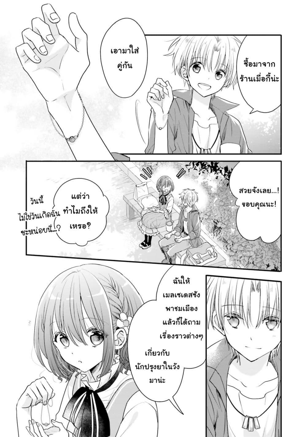 Manga-lc-com อ่านมังงะ อ่านการ์ตูน ออนไลน์ ฟรี Yuusha-sama No Osananajimi To Iu Shokugyou No Make Heroin Ni Tensei Shita No De, Chougou-shi Ni Job Change Shimasu. ตอนที่ 1 2 3 4 5 6 7 8 9 10 11 12 13 14 ฟรี ไม่มีโฆษณา Manga-lc - อ่าน มังงะ อ่าน การ์ตูน ออนไลน์ อ่านมังงะ ฟรี