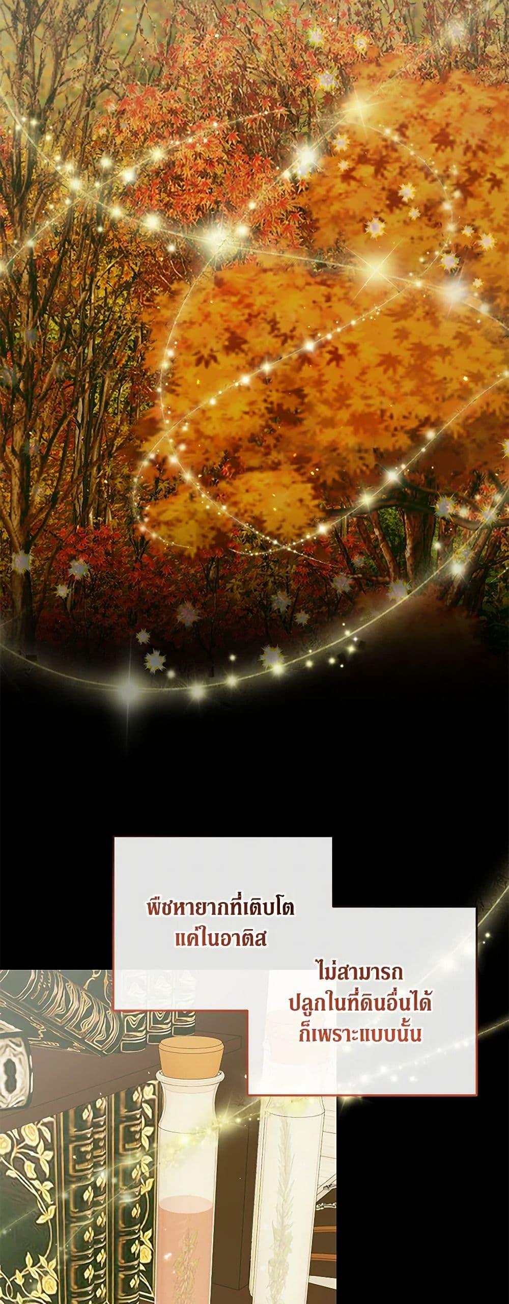 Manga-lc-com อ่านมังงะ อ่านการ์ตูน ออนไลน์ ฟรี Becoming The Villain’s Family ตอนที่ 1 2 3 4 5 6 7 8 9 10 11 12 13 14 ฟรี ไม่มีโฆษณา Manga-lc - อ่าน มังงะ อ่าน การ์ตูน ออนไลน์ อ่านมังงะ ฟรี