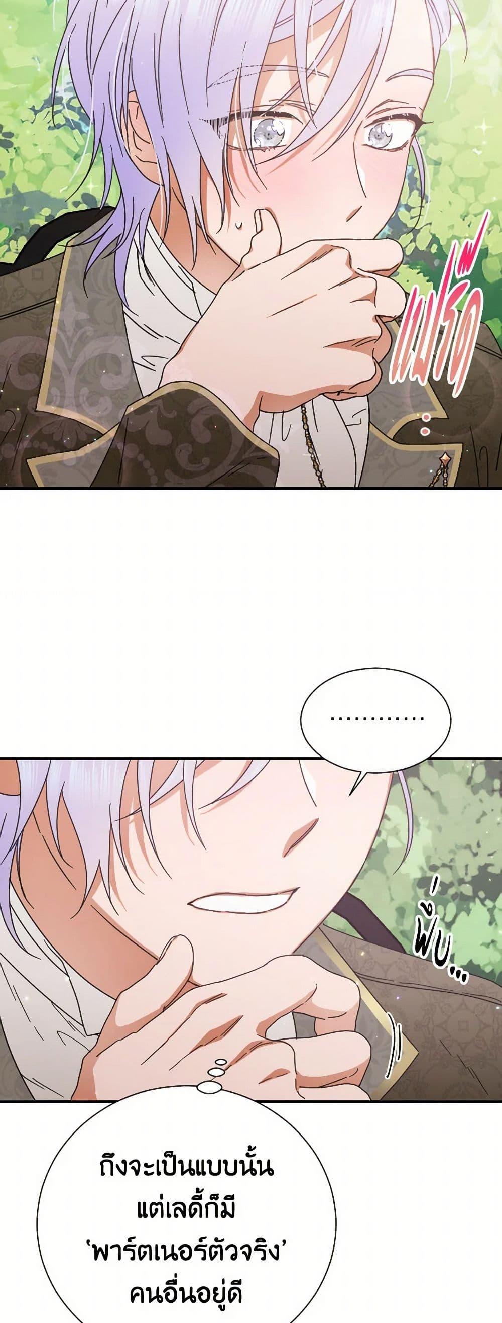 Manga-lc-com อ่านมังงะ อ่านการ์ตูน ออนไลน์ ฟรี Lady Baby ตอนที่ 1 2 3 4 5 6 7 8 9 10 11 12 13 14 ฟรี ไม่มีโฆษณา Manga-lc - อ่าน มังงะ อ่าน การ์ตูน ออนไลน์ อ่านมังงะ ฟรี