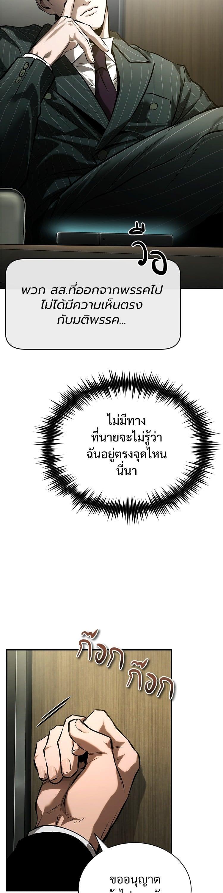 Manga-lc-com อ่านมังงะ อ่านการ์ตูน ออนไลน์ ฟรี Devil Returns To School Days ตอนที่ 1 2 3 4 5 6 7 8 9 10 11 12 13 14 ฟรี ไม่มีโฆษณา Manga-lc - อ่าน มังงะ อ่าน การ์ตูน ออนไลน์ อ่านมังงะ ฟรี