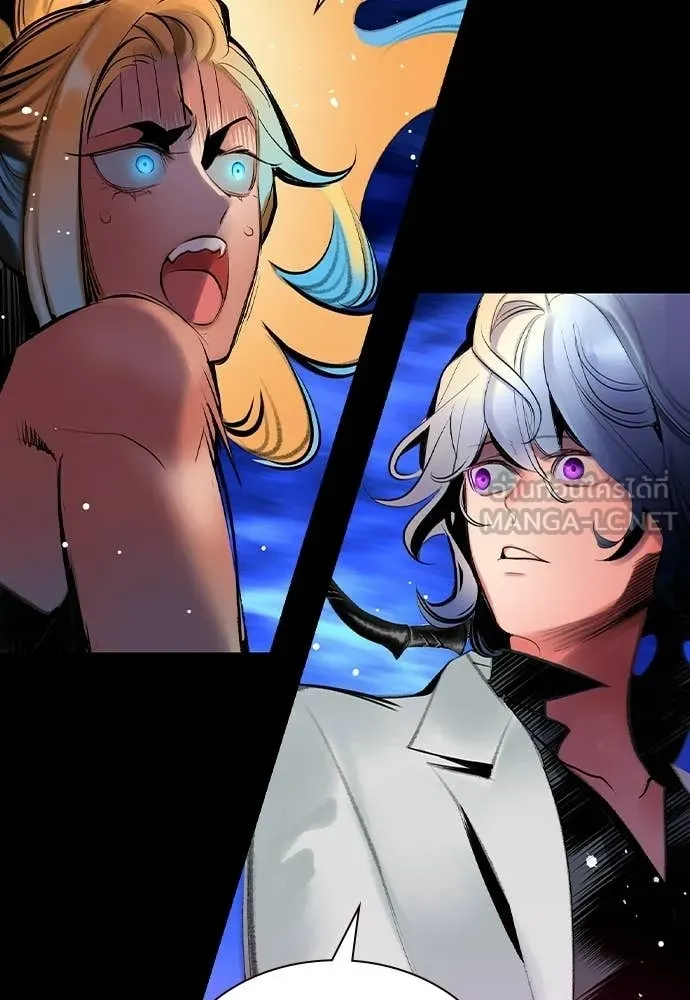 Jungle Juice ตอนที่ 189 รูปที่ 121