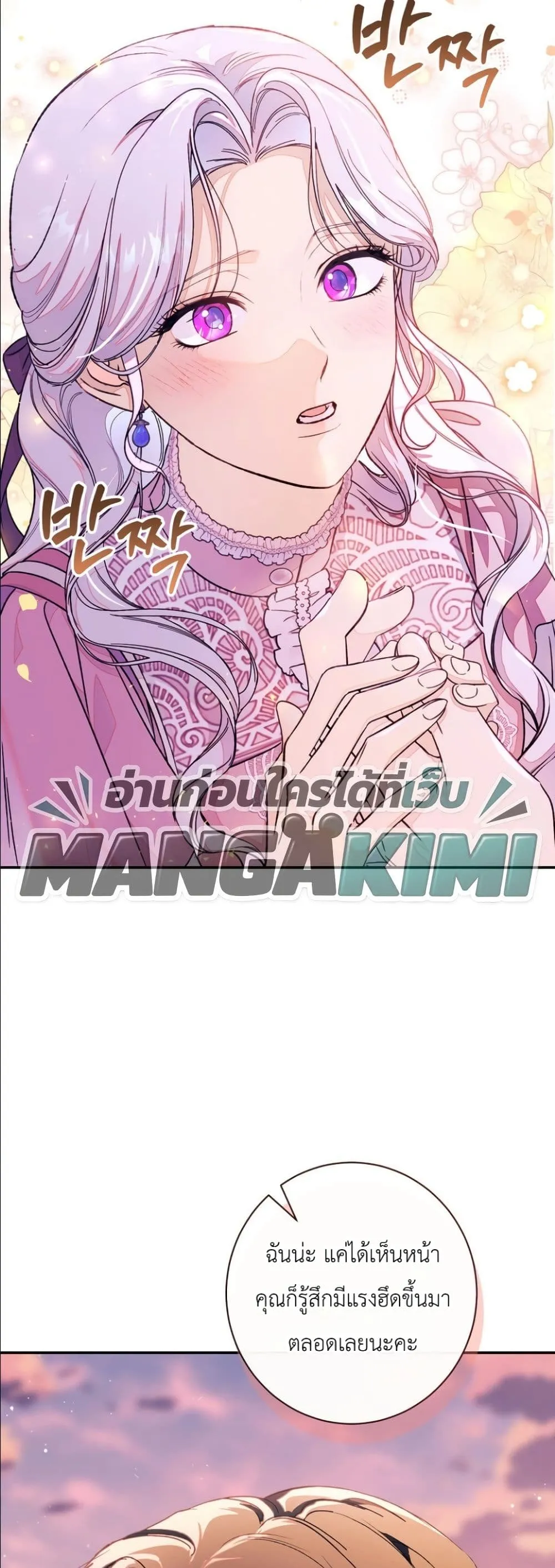 Manga-lc-com อ่านมังงะ อ่านการ์ตูน ออนไลน์ ฟรี Dating the Emperor in Secret, but I Don’t Know About It ตอนที่ 1 2 3 4 5 6 7 8 9 10 11 12 13 14 ฟรี ไม่มีโฆษณา Manga-lc - อ่าน มังงะ อ่าน การ์ตูน ออนไลน์ อ่านมังงะ ฟรี