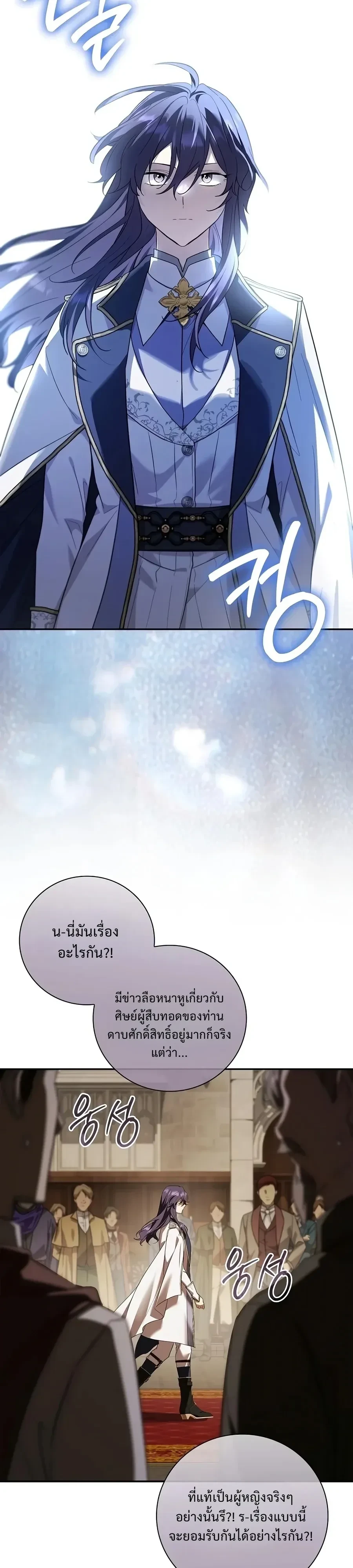Manga-lc-com อ่านมังงะ อ่านการ์ตูน ออนไลน์ ฟรี I Was Reincarnated as the Third Son of a Duke เกิดใหม่ทีดันเ ตอนที่ 1 2 3 4 5 6 7 8 9 10 11 12 13 14 ฟรี ไม่มีโฆษณา Manga-lc - อ่าน มังงะ อ่าน การ์ตูน ออนไลน์ อ่านมังงะ ฟรี