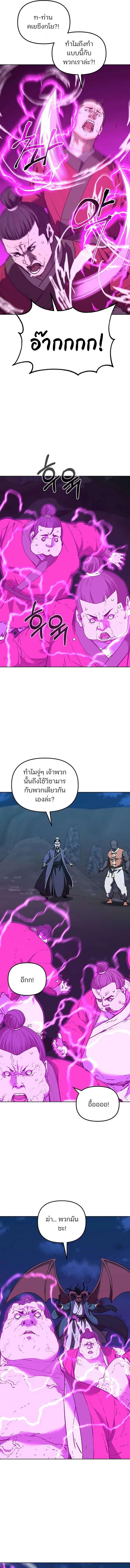 Manga-lc-com อ่านมังงะ อ่านการ์ตูน ออนไลน์ ฟรี The Reborn Ranker Chronicles ตอนที่ 1 2 3 4 5 6 7 8 9 10 11 12 13 14 ฟรี ไม่มีโฆษณา Manga-lc - อ่าน มังงะ อ่าน การ์ตูน ออนไลน์ อ่านมังงะ ฟรี