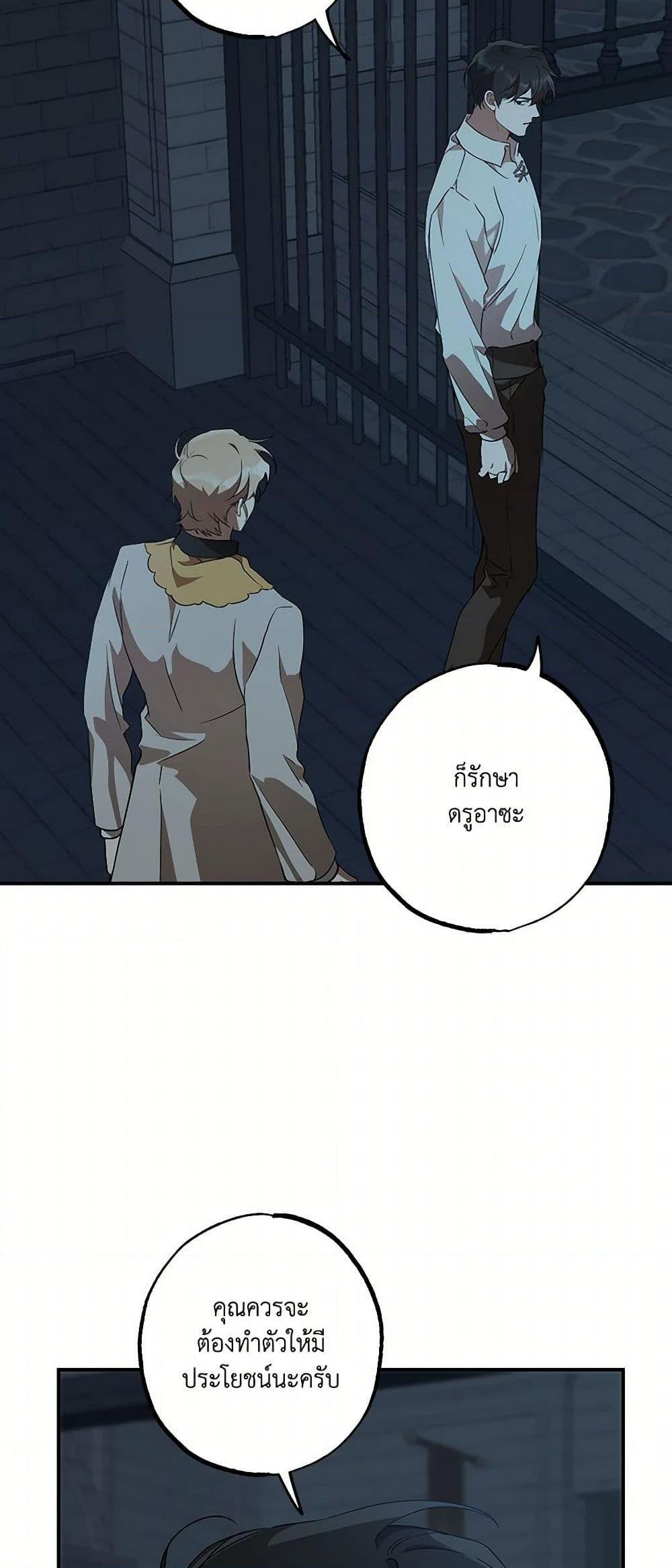 Manga-lc-com อ่านมังงะ อ่านการ์ตูน ออนไลน์ ฟรี It Was All a Mistake ตอนที่ 1 2 3 4 5 6 7 8 9 10 11 12 13 14 ฟรี ไม่มีโฆษณา Manga-lc - อ่าน มังงะ อ่าน การ์ตูน ออนไลน์ อ่านมังงะ ฟรี