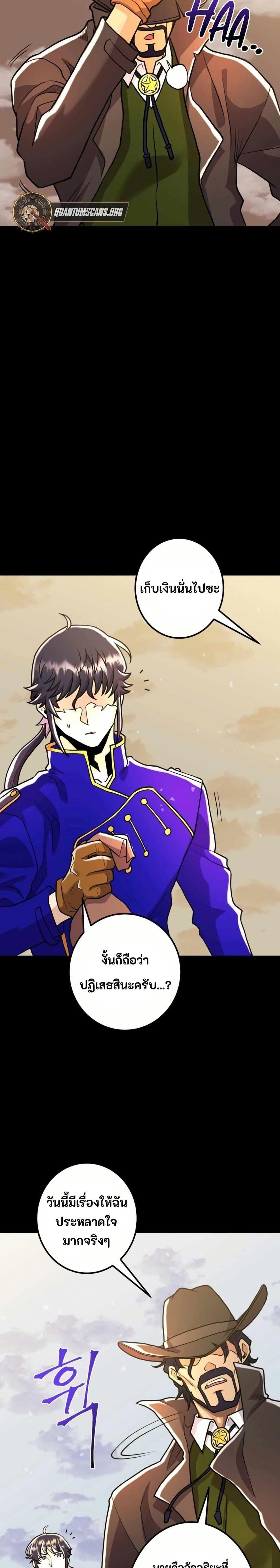 Manga-lc-com อ่านมังงะ อ่านการ์ตูน ออนไลน์ ฟรี Gigantic Rider in 1RM ตอนที่ 1 2 3 4 5 6 7 8 9 10 11 12 13 14 ฟรี ไม่มีโฆษณา Manga-lc - อ่าน มังงะ อ่าน การ์ตูน ออนไลน์ อ่านมังงะ ฟรี