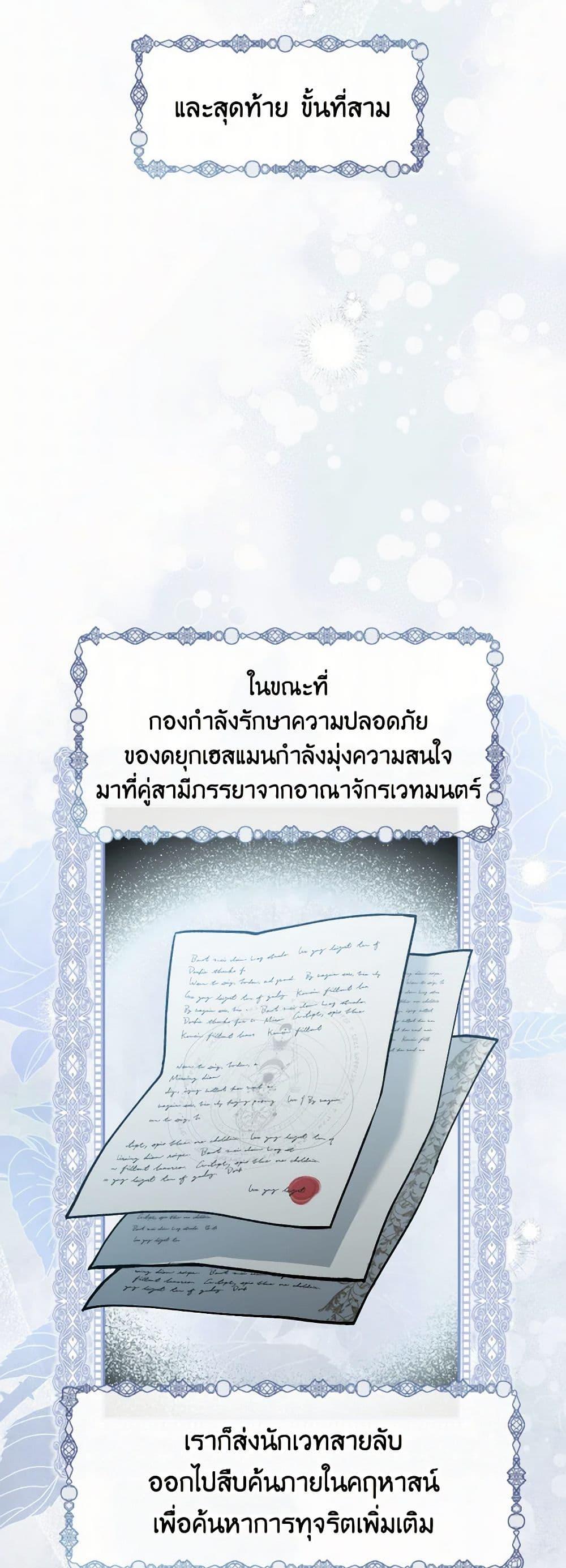 Manga-lc-com อ่านมังงะ อ่านการ์ตูน ออนไลน์ ฟรี Please Don’t Come To The Villainess’ Stationery Store! ตอนที่ 1 2 3 4 5 6 7 8 9 10 11 12 13 14 ฟรี ไม่มีโฆษณา Manga-lc - อ่าน มังงะ อ่าน การ์ตูน ออนไลน์ อ่านมังงะ ฟรี