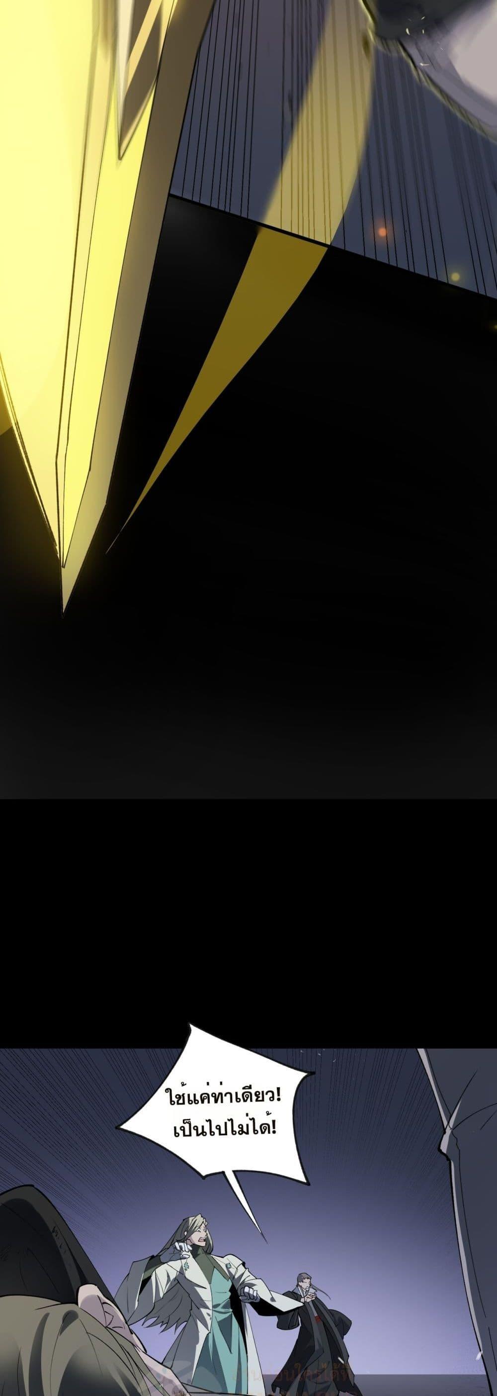 Manga-lc-com อ่านมังงะ อ่านการ์ตูน ออนไลน์ ฟรี SSSlevelSaint ตอนที่ 1 2 3 4 5 6 7 8 9 10 11 12 13 14 ฟรี ไม่มีโฆษณา Manga-lc - อ่าน มังงะ อ่าน การ์ตูน ออนไลน์ อ่านมังงะ ฟรี