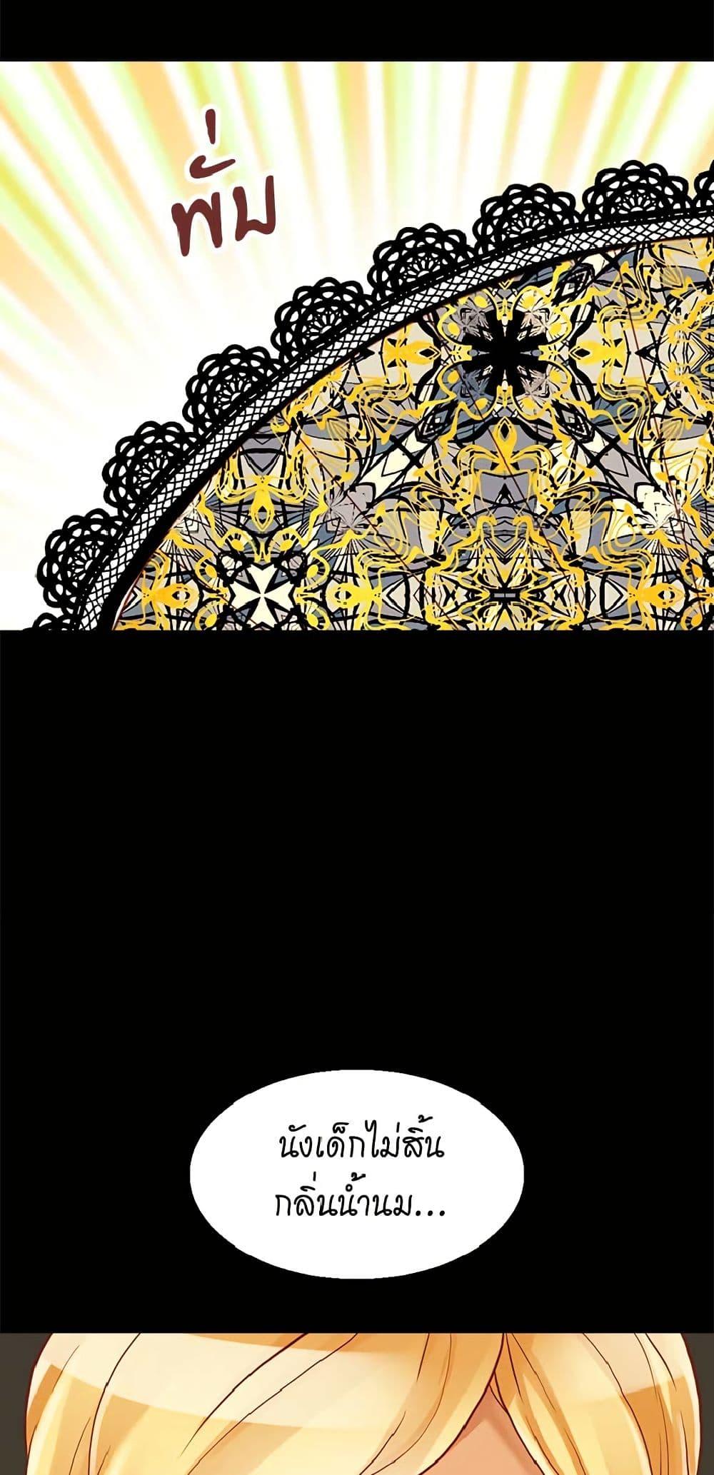 Manga-lc-com อ่านมังงะ อ่านการ์ตูน ออนไลน์ ฟรี Isekai Empress ตอนที่ 1 2 3 4 5 6 7 8 9 10 11 12 13 14 ฟรี ไม่มีโฆษณา Manga-lc - อ่าน มังงะ อ่าน การ์ตูน ออนไลน์ อ่านมังงะ ฟรี