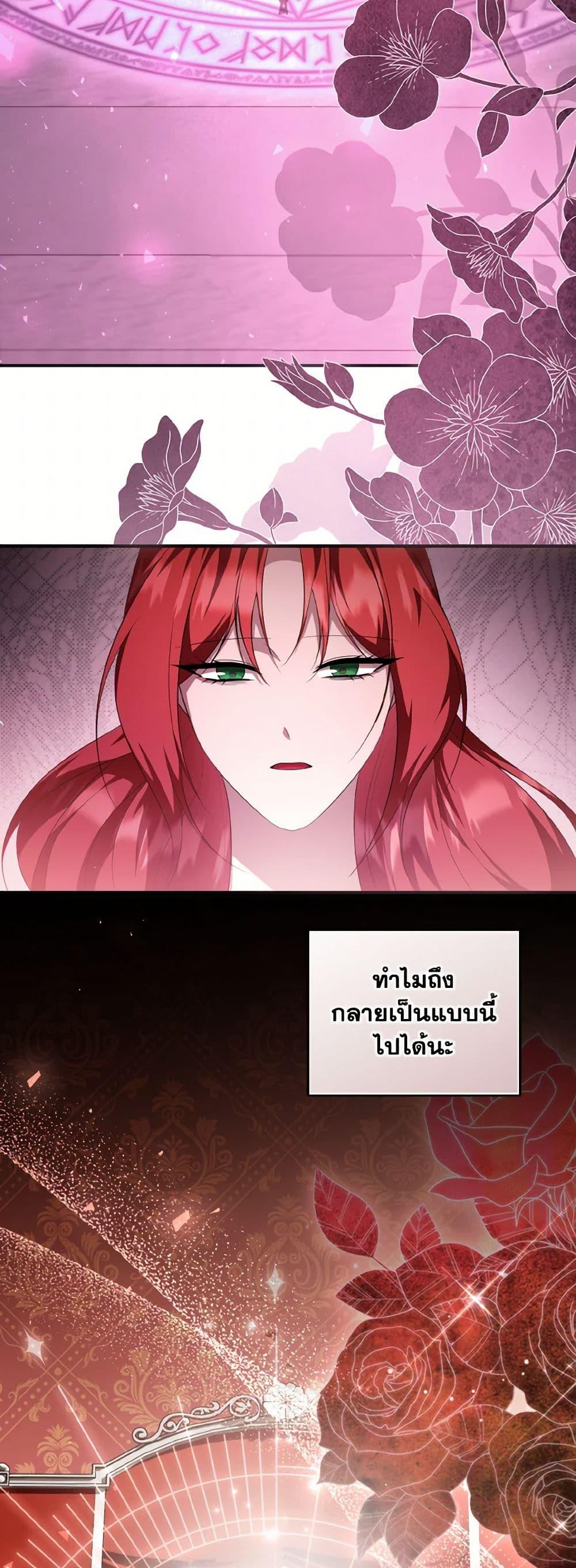Manga-lc-com อ่านมังงะ อ่านการ์ตูน ออนไลน์ ฟรี I Plan To Become The Master Of A Stolen Family ตอนที่ 1 2 3 4 5 6 7 8 9 10 11 12 13 14 ฟรี ไม่มีโฆษณา Manga-lc - อ่าน มังงะ อ่าน การ์ตูน ออนไลน์ อ่านมังงะ ฟรี