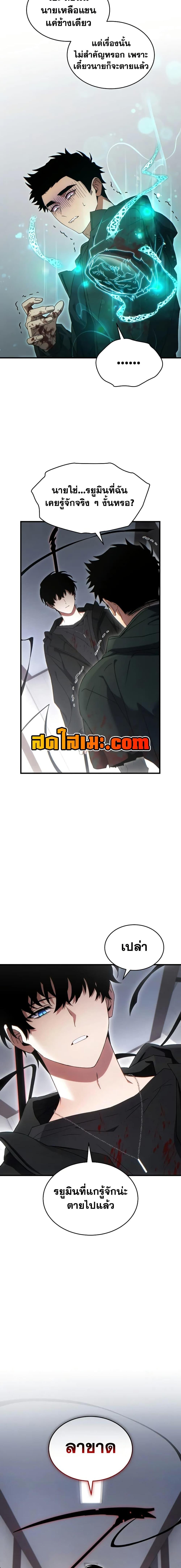 Manga-lc-com อ่านมังงะ อ่านการ์ตูน ออนไลน์ ฟรี The 100th Regression of the Max-Level Player ตอนที่ 1 2 3 4 5 6 7 8 9 10 11 12 13 14 ฟรี ไม่มีโฆษณา Manga-lc - อ่าน มังงะ อ่าน การ์ตูน ออนไลน์ อ่านมังงะ ฟรี