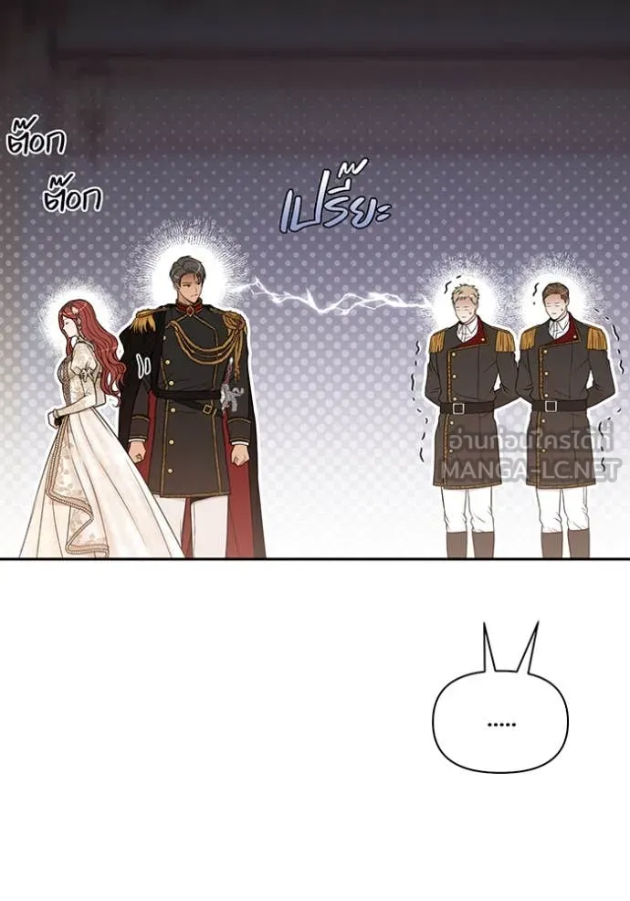 ห้องนอนลับ ตอนที่ 146 รูปที่ 15