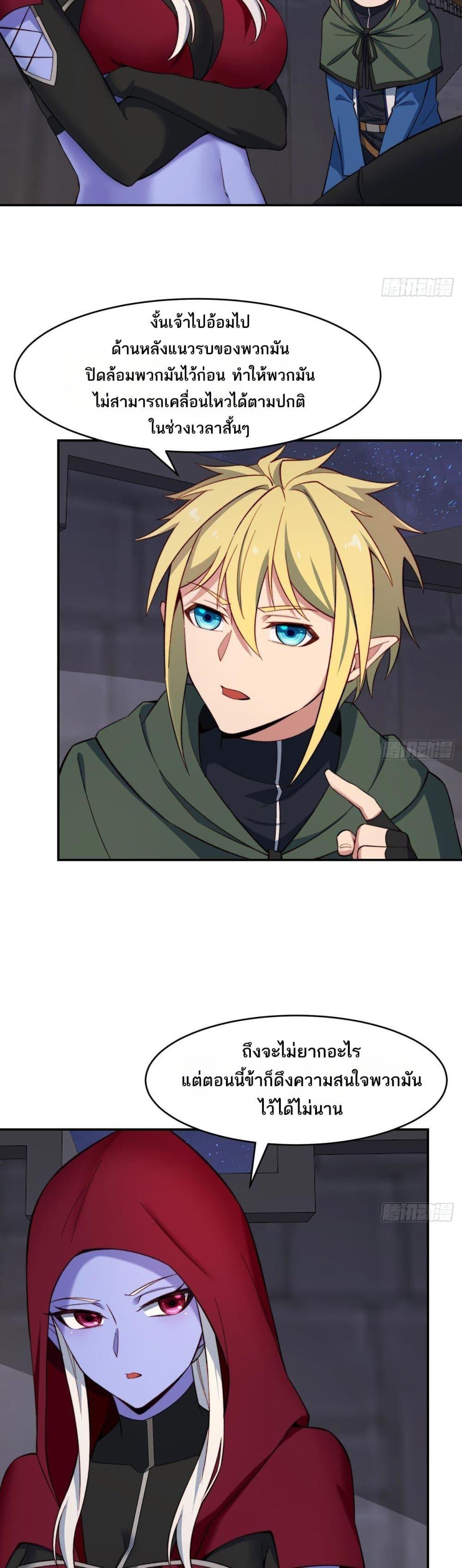 Manga-lc-com อ่านมังงะ อ่านการ์ตูน ออนไลน์ ฟรี The Beta Server For A Thousand Years ตอนที่ 1 2 3 4 5 6 7 8 9 10 11 12 13 14 ฟรี ไม่มีโฆษณา Manga-lc - อ่าน มังงะ อ่าน การ์ตูน ออนไลน์ อ่านมังงะ ฟรี