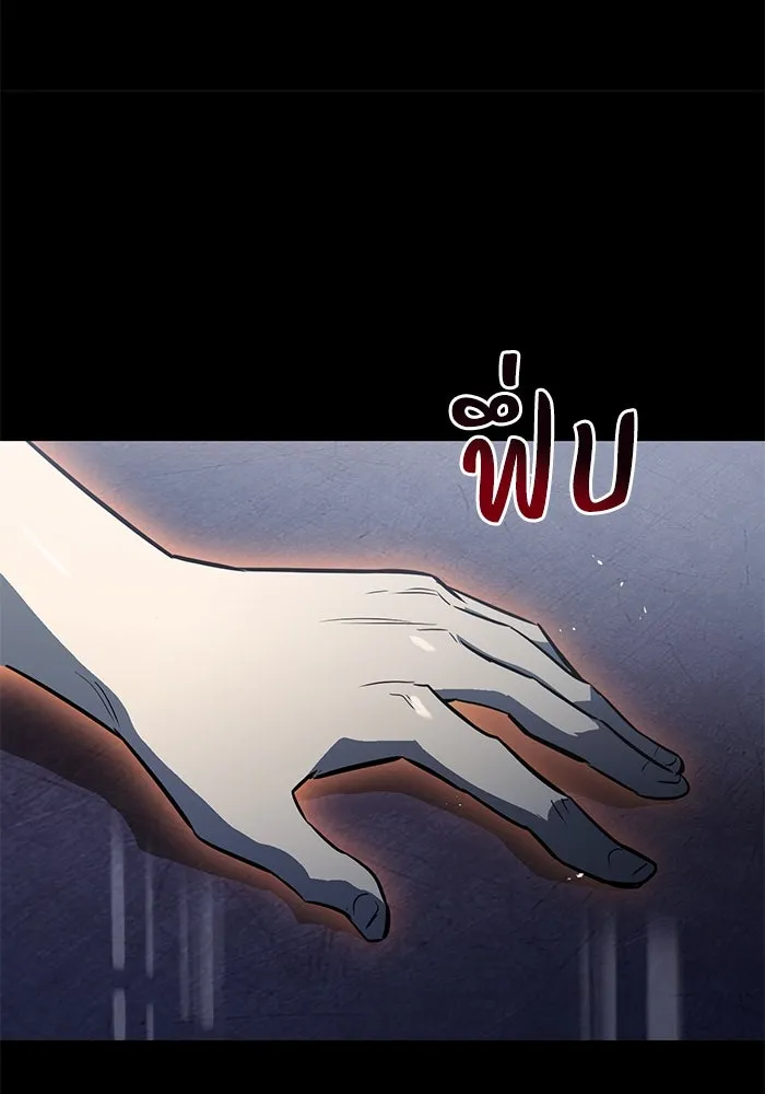 ชีวิตพลิกผันของลอร์ดผู้เกียจคร้าน ตอนที่ 56 การพบกันใหม่ รูปที่ 14