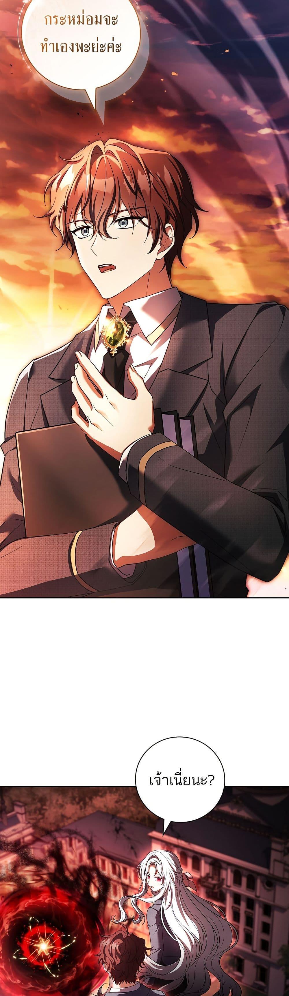 Manga-lc-com อ่านมังงะ อ่านการ์ตูน ออนไลน์ ฟรี The Father and the Daughter ตอนที่ 1 2 3 4 5 6 7 8 9 10 11 12 13 14 ฟรี ไม่มีโฆษณา Manga-lc - อ่าน มังงะ อ่าน การ์ตูน ออนไลน์ อ่านมังงะ ฟรี