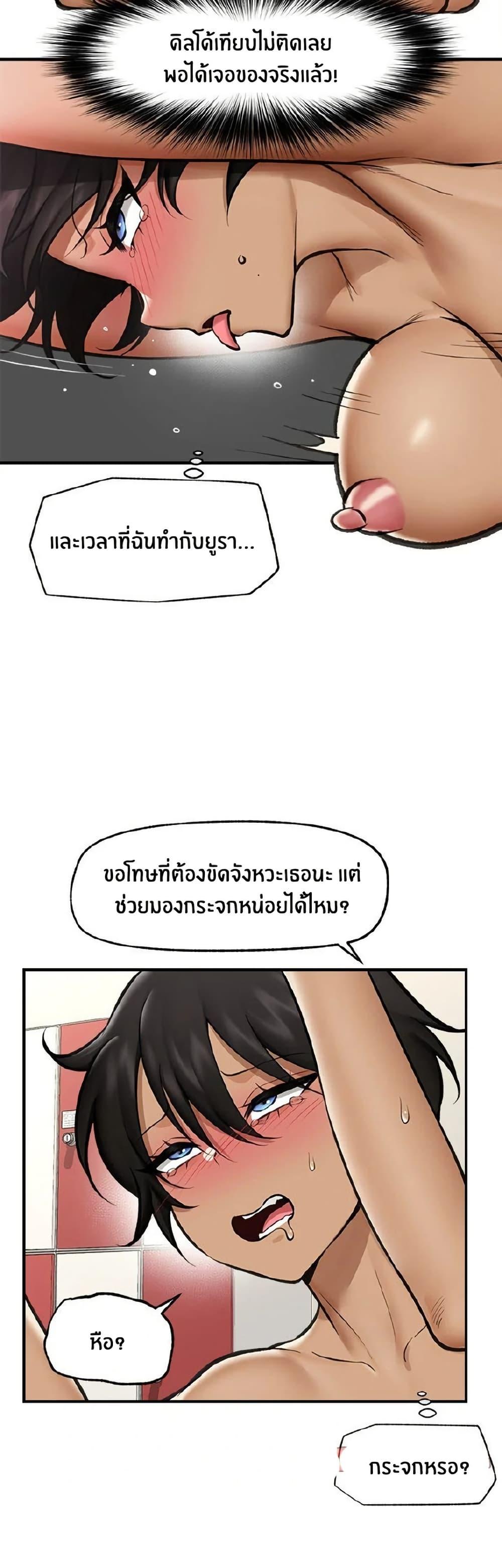 Doujin-Lc- อ่าน โดจิน มังฮวา เกาหลี ญี่ปุ่น จีน แปลไทย Hypnotist Security Guard พลิกชีวิตยามด้วยแอปสะกดเสียว ตอนที่ 1 2 3 4 5 6 7 8 9 10 11 12 13 14 ฟรี ไม่มีโฆษณา อ่าน โดจิน Manhwa เกาหลี ญี่ปุ่น จีน เรามีครบ คัดมาให้เน้นๆ โดจิน 18+ รับประกันความฟินโดย  Doujin Lc