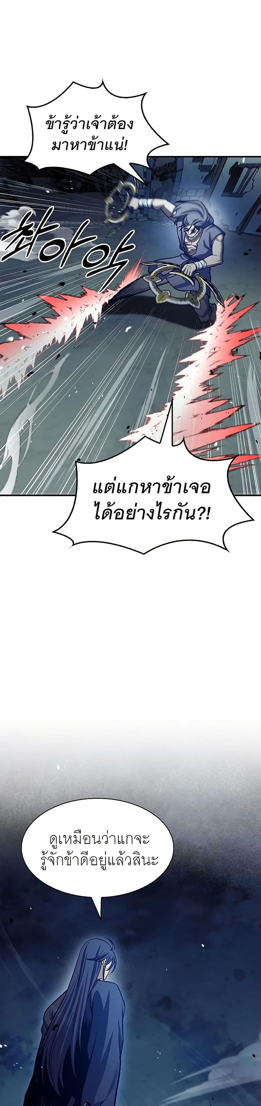 Manga-lc-com อ่านมังงะ อ่านการ์ตูน ออนไลน์ ฟรี Heavenly Grand Archive’s Young Master ตอนที่ 1 2 3 4 5 6 7 8 9 10 11 12 13 14 ฟรี ไม่มีโฆษณา Manga-lc - อ่าน มังงะ อ่าน การ์ตูน ออนไลน์ อ่านมังงะ ฟรี