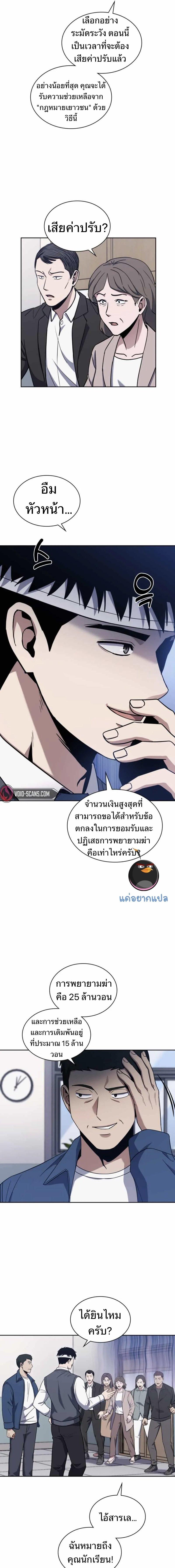 Manga-lc-com อ่านมังงะ อ่านการ์ตูน ออนไลน์ ฟรี Police Returner’s Reset Life ตอนที่ 1 2 3 4 5 6 7 8 9 10 11 12 13 14 ฟรี ไม่มีโฆษณา Manga-lc - อ่าน มังงะ อ่าน การ์ตูน ออนไลน์ อ่านมังงะ ฟรี