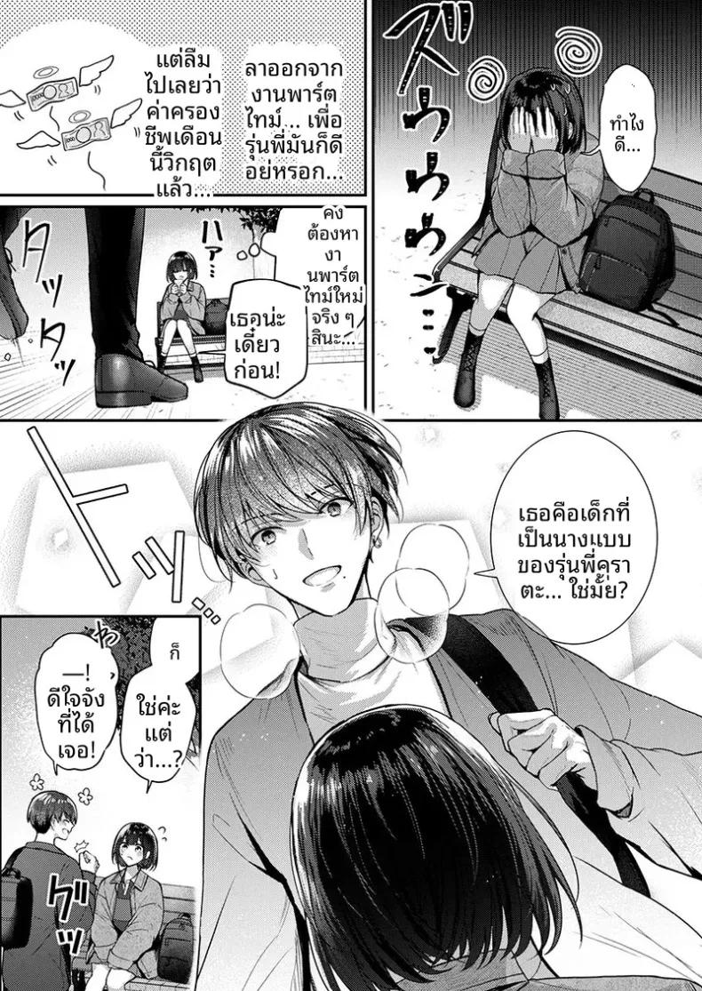 Doujin-Lc- อ่าน โดจิน มังฮวา เกาหลี ญี่ปุ่น จีน แปลไทย จะทำเรื่องเเบบนั้นจริงๆเหรอ (Glycogen) ตอนที่ 1 2 3 4 5 6 7 8 9 10 11 12 13 14 ฟรี ไม่มีโฆษณา อ่าน โดจิน Manhwa เกาหลี ญี่ปุ่น จีน เรามีครบ คัดมาให้เน้นๆ โดจิน 18+ รับประกันความฟินโดย  Doujin Lc