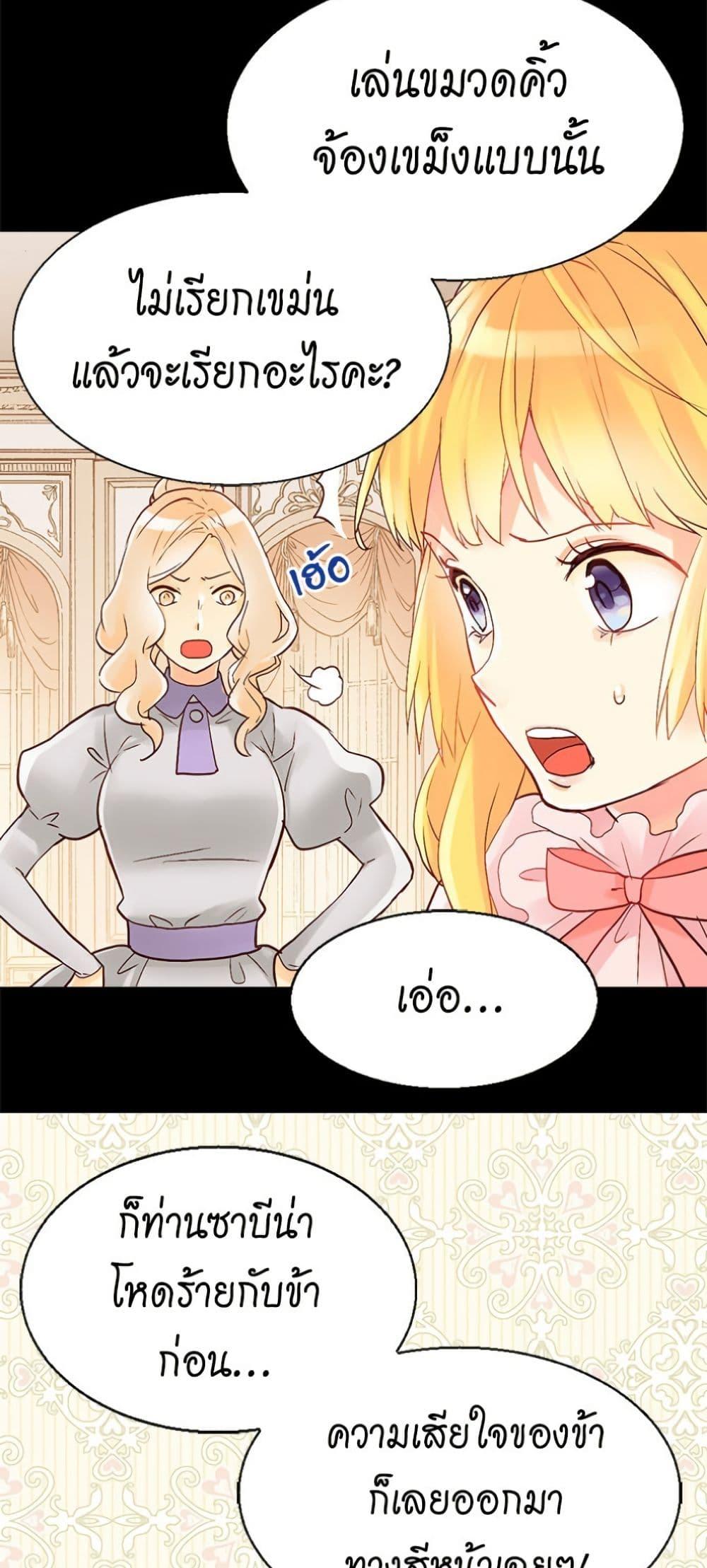 Manga-lc-com อ่านมังงะ อ่านการ์ตูน ออนไลน์ ฟรี Isekai Empress ตอนที่ 1 2 3 4 5 6 7 8 9 10 11 12 13 14 ฟรี ไม่มีโฆษณา Manga-lc - อ่าน มังงะ อ่าน การ์ตูน ออนไลน์ อ่านมังงะ ฟรี