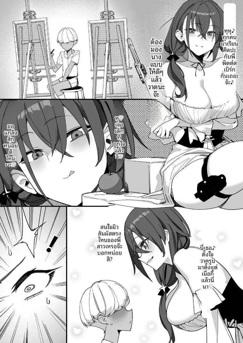 Doujin-Lc- อ่าน โดจิน มังฮวา เกาหลี ญี่ปุ่น จีน แปลไทย บันทึกการพัฒนาสาวเรือ (Kanzeu) (Azur Lane) ตอนที่ 1 2 3 4 5 6 7 8 9 10 11 12 13 14 ฟรี ไม่มีโฆษณา อ่าน โดจิน Manhwa เกาหลี ญี่ปุ่น จีน เรามีครบ คัดมาให้เน้นๆ โดจิน 18+ รับประกันความฟินโดย  Doujin Lc