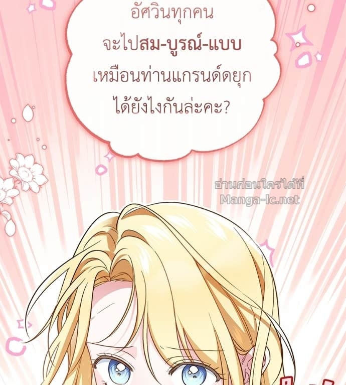 Doujin-Lc- อ่าน โดจิน มังฮวา เกาหลี ญี่ปุ่น จีน แปลไทย แกรนด์ดัชเชสล็อกมง ตอนที่ 1 2 3 4 5 6 7 8 9 10 11 12 13 14 ฟรี ไม่มีโฆษณา อ่าน โดจิน Manhwa เกาหลี ญี่ปุ่น จีน เรามีครบ คัดมาให้เน้นๆ โดจิน 18+ รับประกันความฟินโดย Doujin Lc