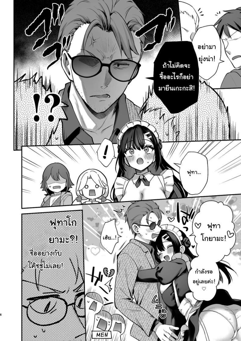 Doujin-Lc- อ่าน โดจิน มังฮวา เกาหลี ญี่ปุ่น จีน แปลไทย ช่วยเป็นอาจารย์ของหนูต่อไปนะ [Mashiro Shirako] Sangatsu no Ame Rain of March (COMIC Anthurium 2019-07) ตอนที่ 1 2 3 4 5 6 7 8 9 10 11 12 13 14 ฟรี ไม่มีโฆษณา อ่าน โดจิน Manhwa เกาหลี ญี่ปุ่น จีน เรามีครบ คัดมาให้เน้นๆ โดจิน 18+ รับประกันความฟินโดย  Doujin Lc