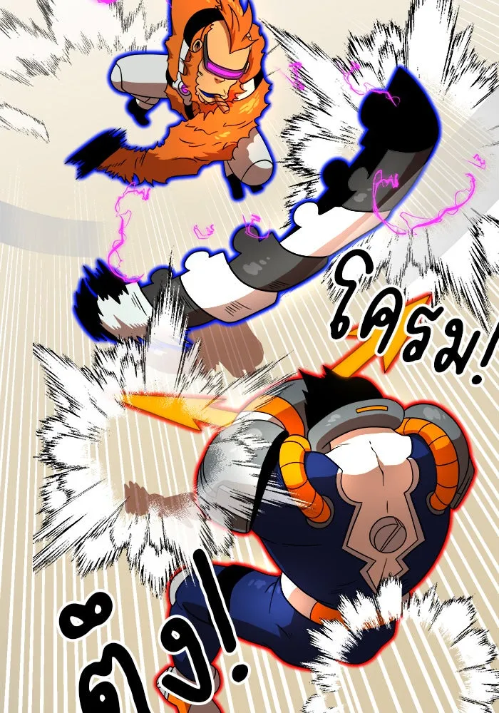 Double Click ตอนที่ 77 รูปที่ 2